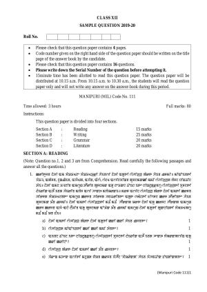 CBSE Class 12 Manipuri -Sample Paper 2019-20