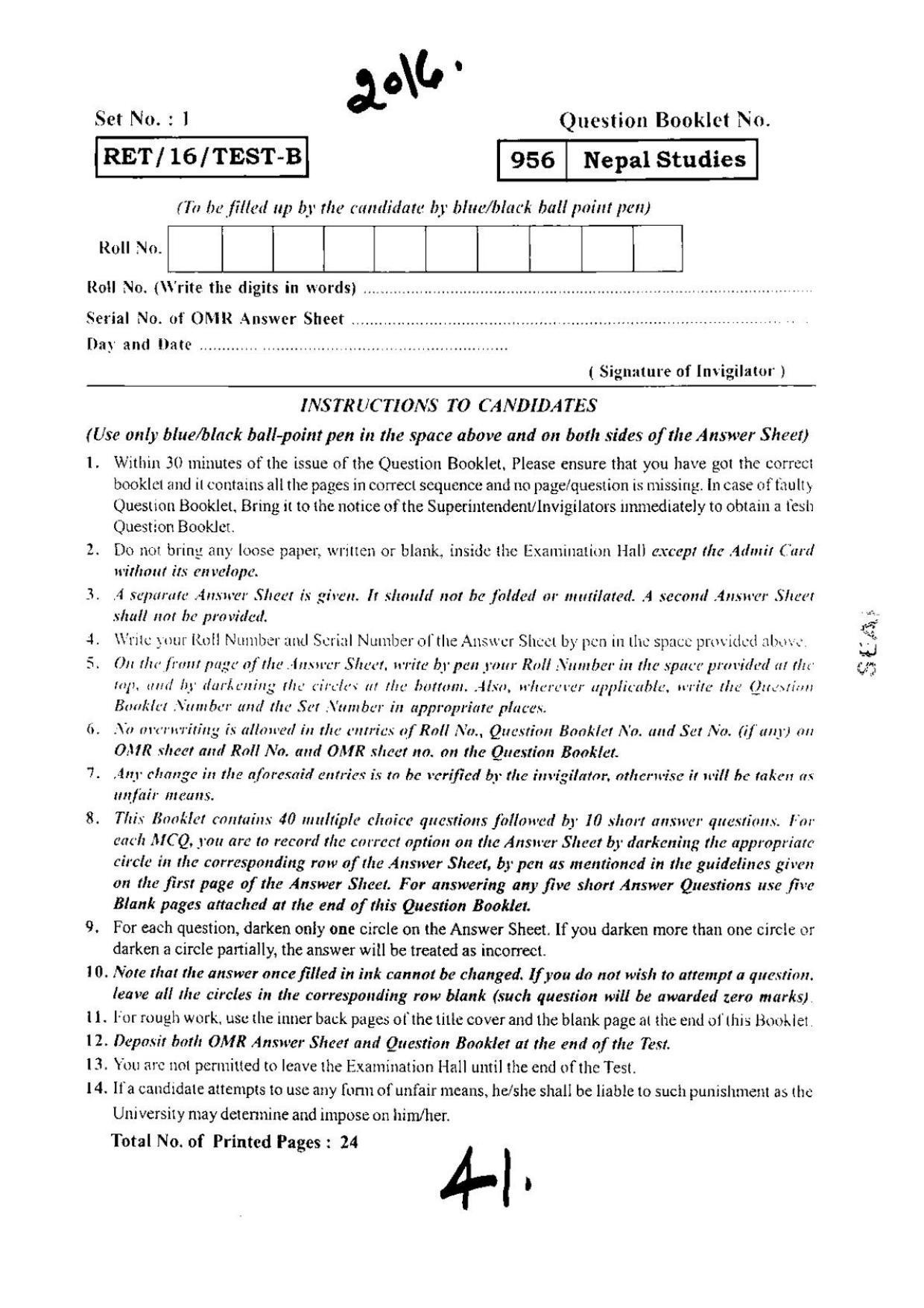 BHU RET Nepal Studies 2016 Question Paper - Page 1