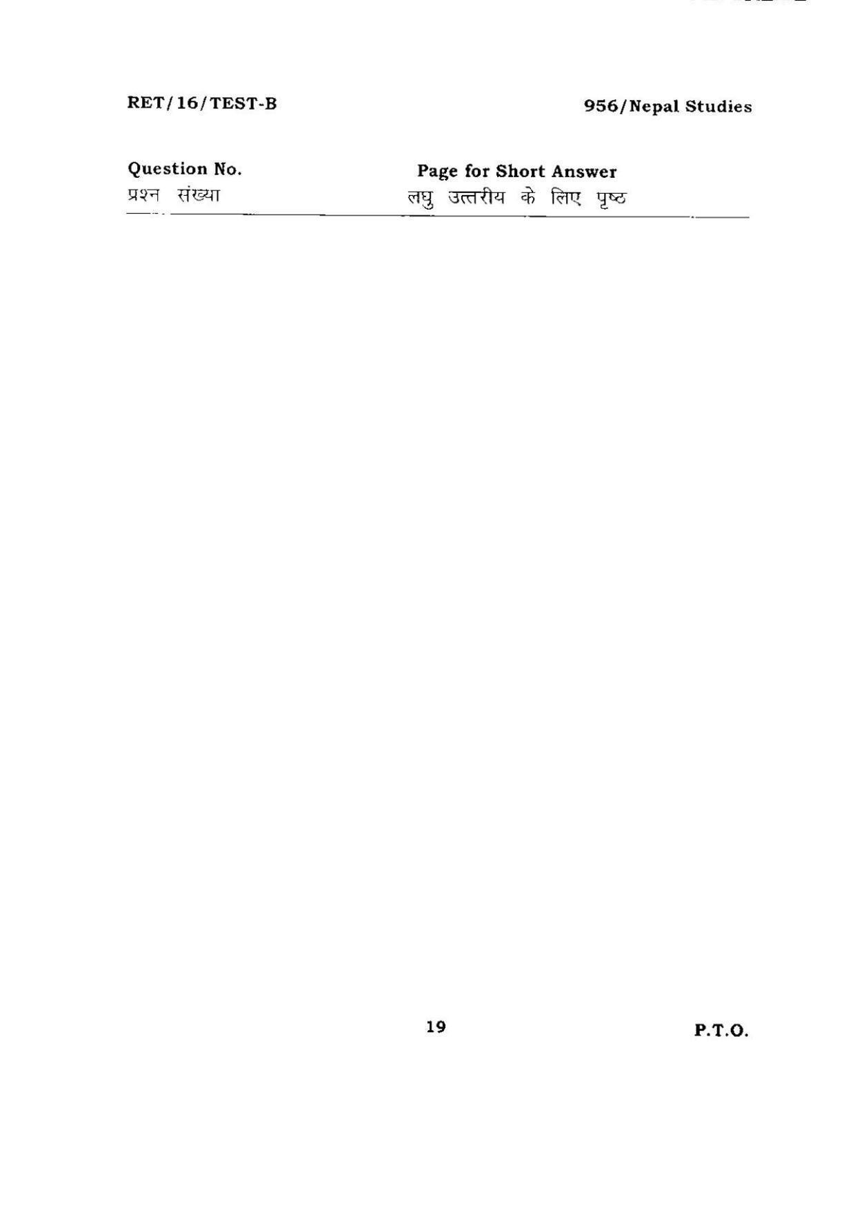 BHU RET Nepal Studies 2016 Question Paper - Page 19