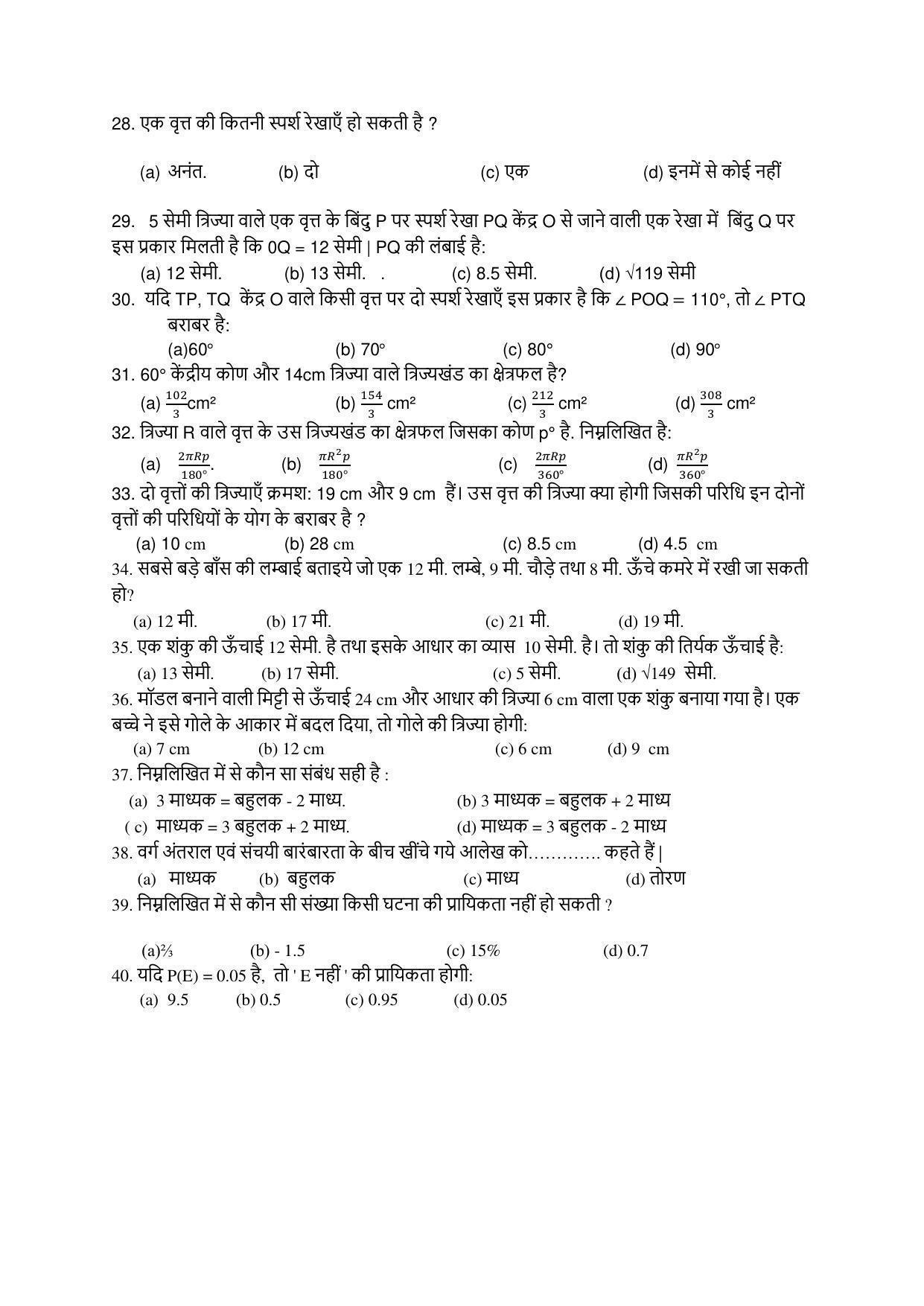 JAC Board 10th Maths (Objective) Model Question Paper 2023 - Page 3