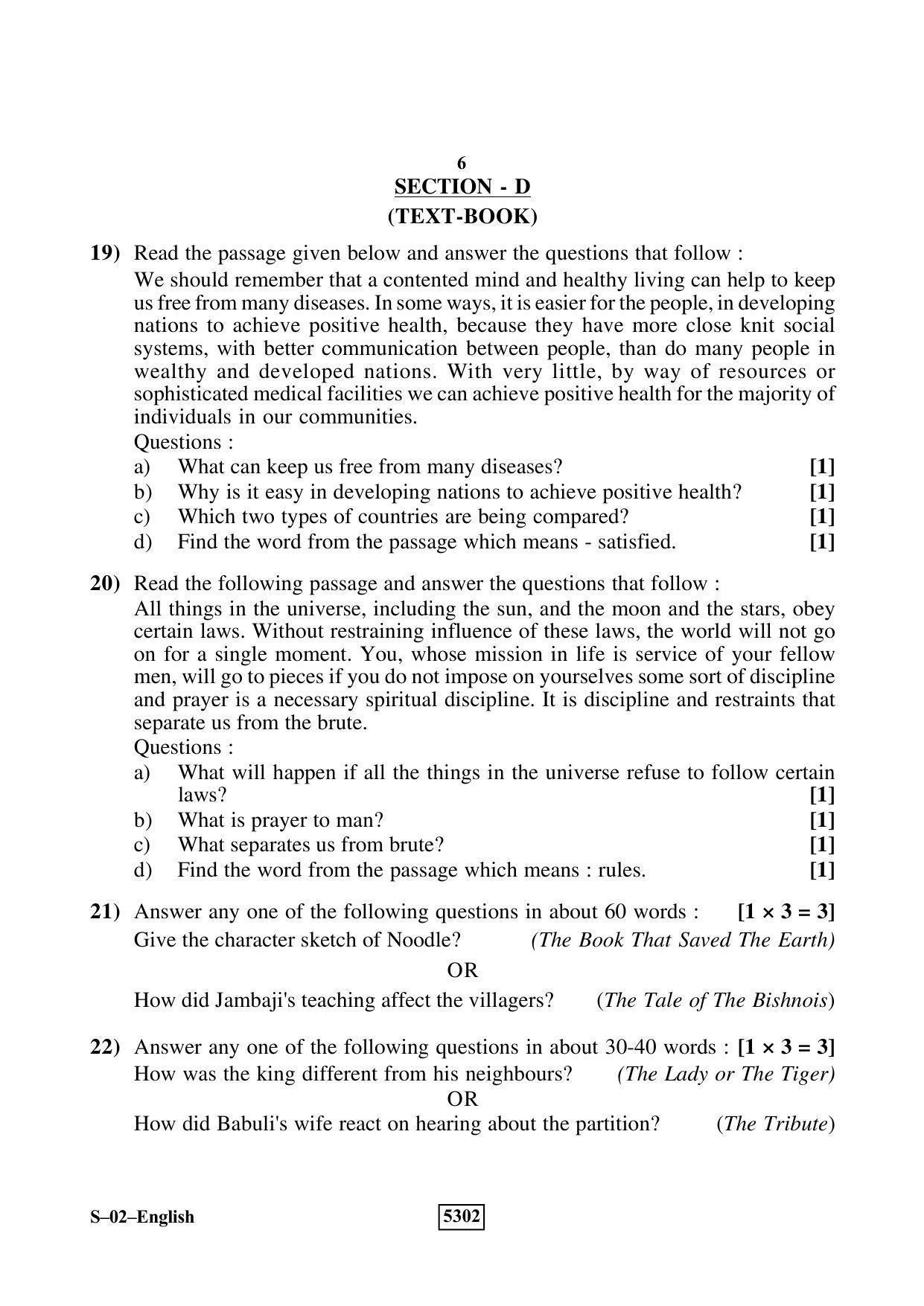 RBSE Class 10 English 2020 Question Paper - Page 6
