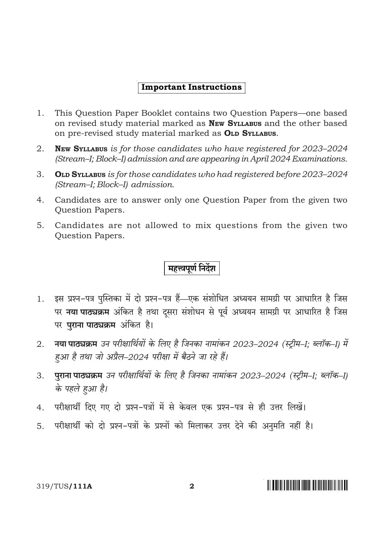 NIOS 2024 Class 12 Business Studies (Theory) Question Paper - Page 2