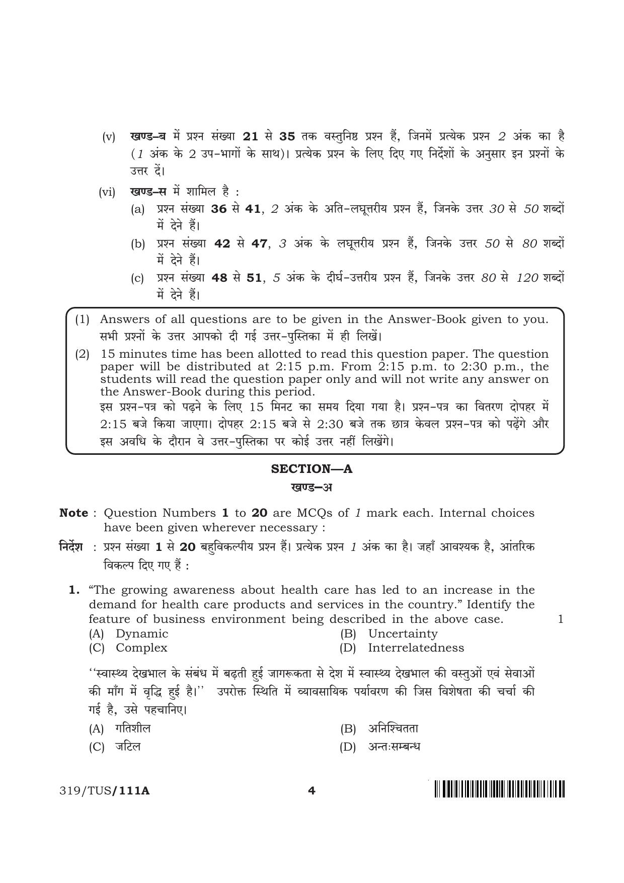 NIOS 2024 Class 12 Business Studies (Theory) Question Paper - Page 4