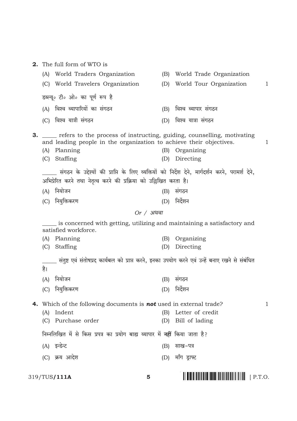 NIOS 2024 Class 12 Business Studies (Theory) Question Paper - Page 5