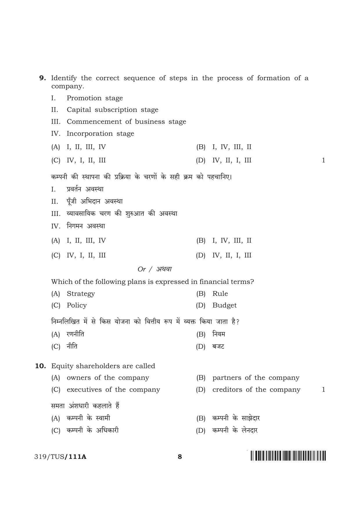 NIOS 2024 Class 12 Business Studies (Theory) Question Paper - Page 8