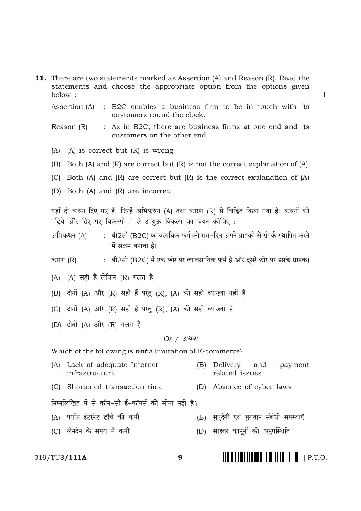 NIOS 2024 Class 12 Business Studies (Theory) Question Paper - Page 9