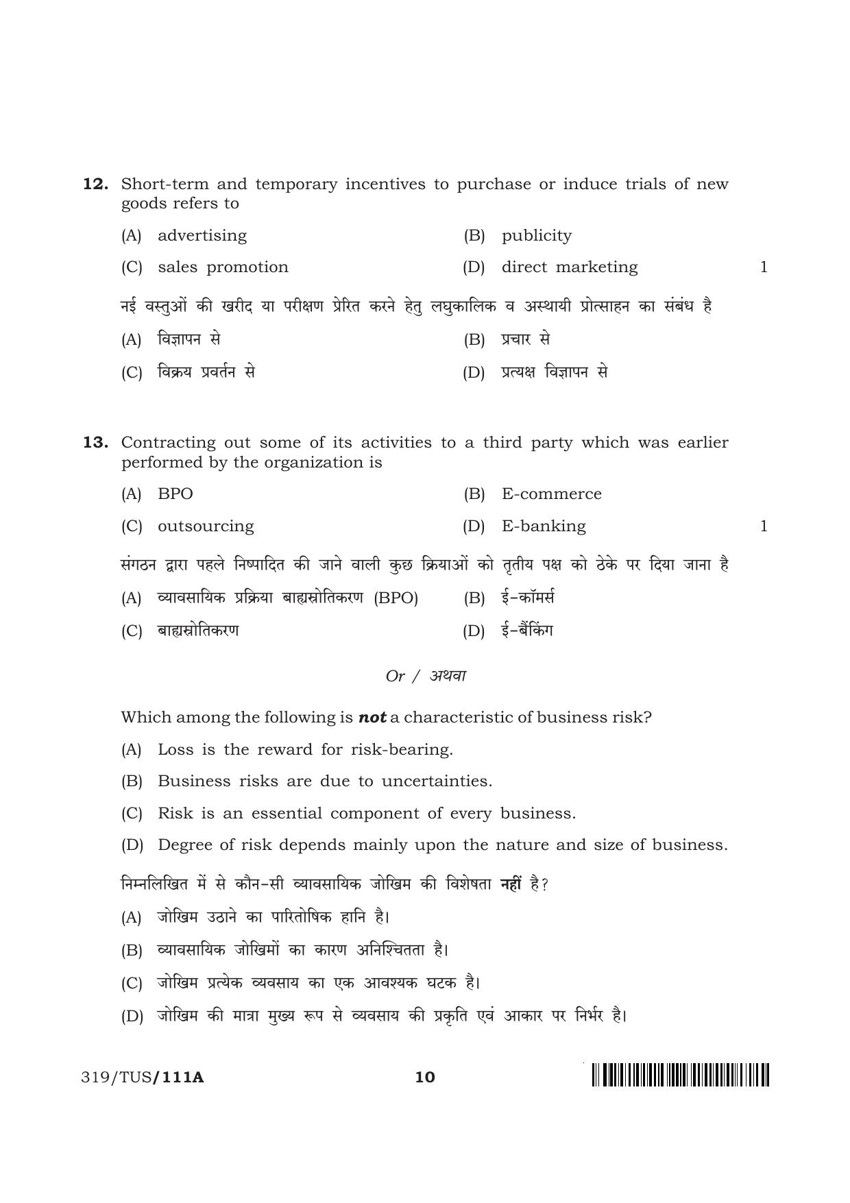 NIOS 2024 Class 12 Business Studies (Theory) Question Paper - Page 10