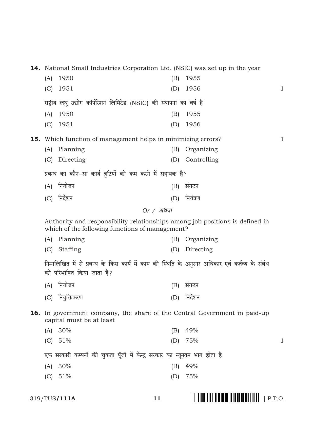 NIOS 2024 Class 12 Business Studies (Theory) Question Paper - Page 11