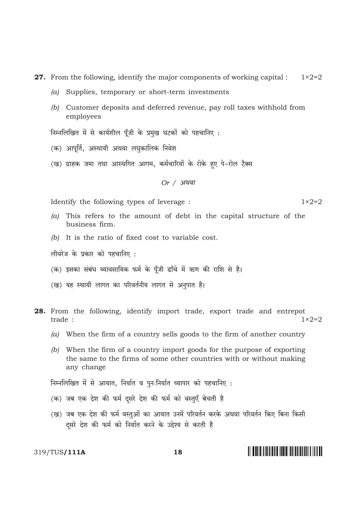 NIOS 2024 Class 12 Business Studies (Theory) Question Paper - Page 18