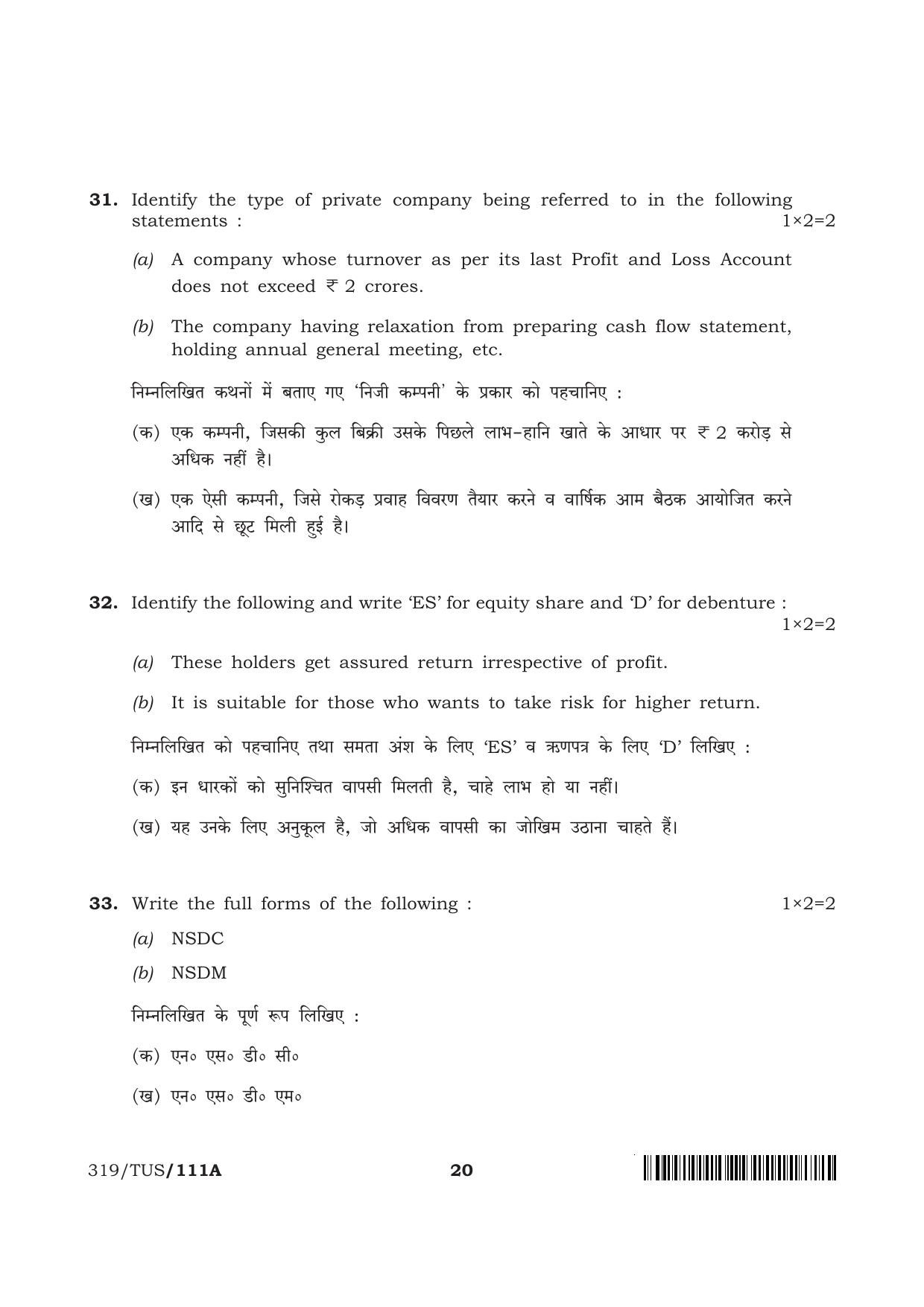 NIOS 2024 Class 12 Business Studies (Theory) Question Paper - Page 20