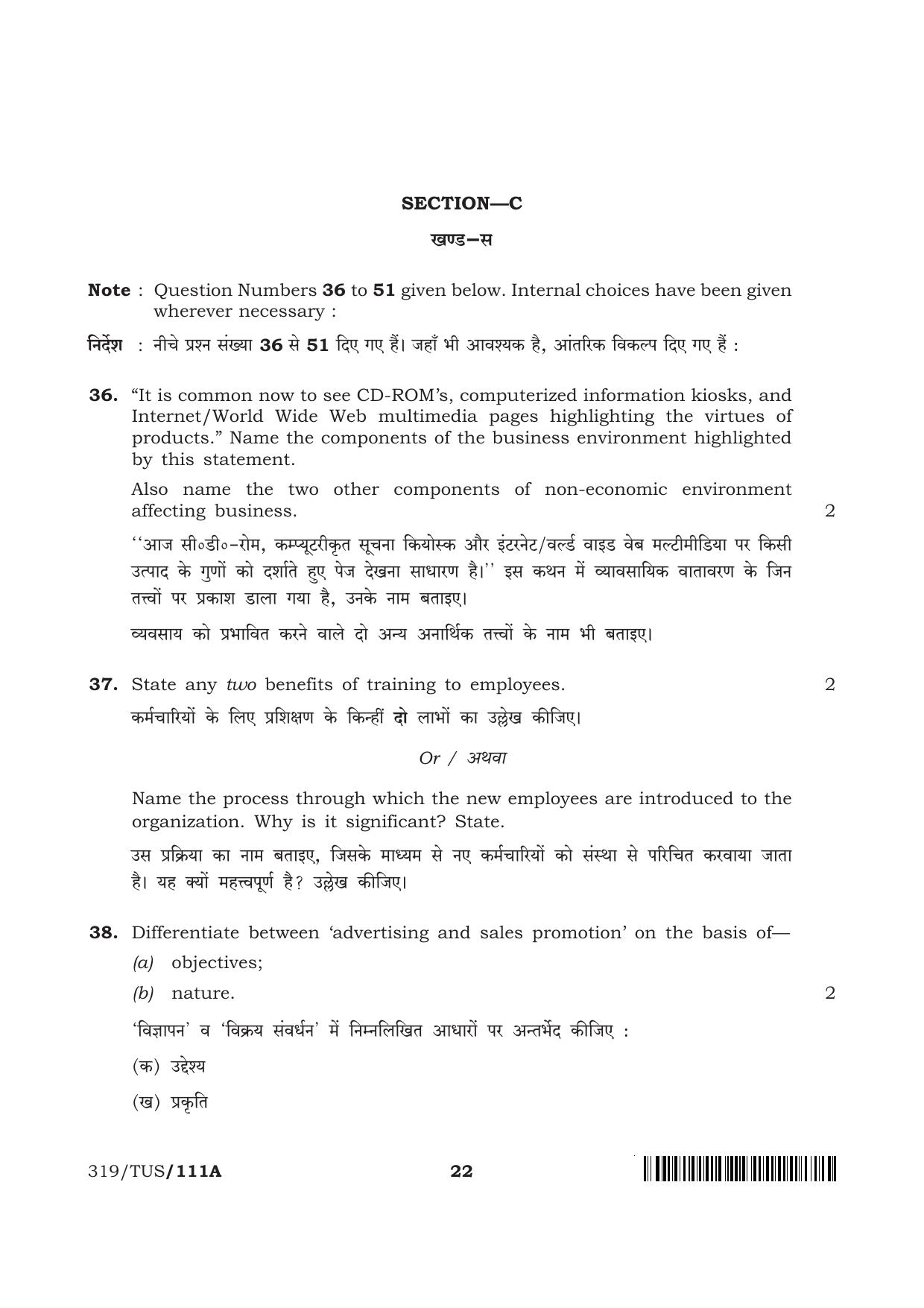 NIOS 2024 Class 12 Business Studies (Theory) Question Paper - Page 22