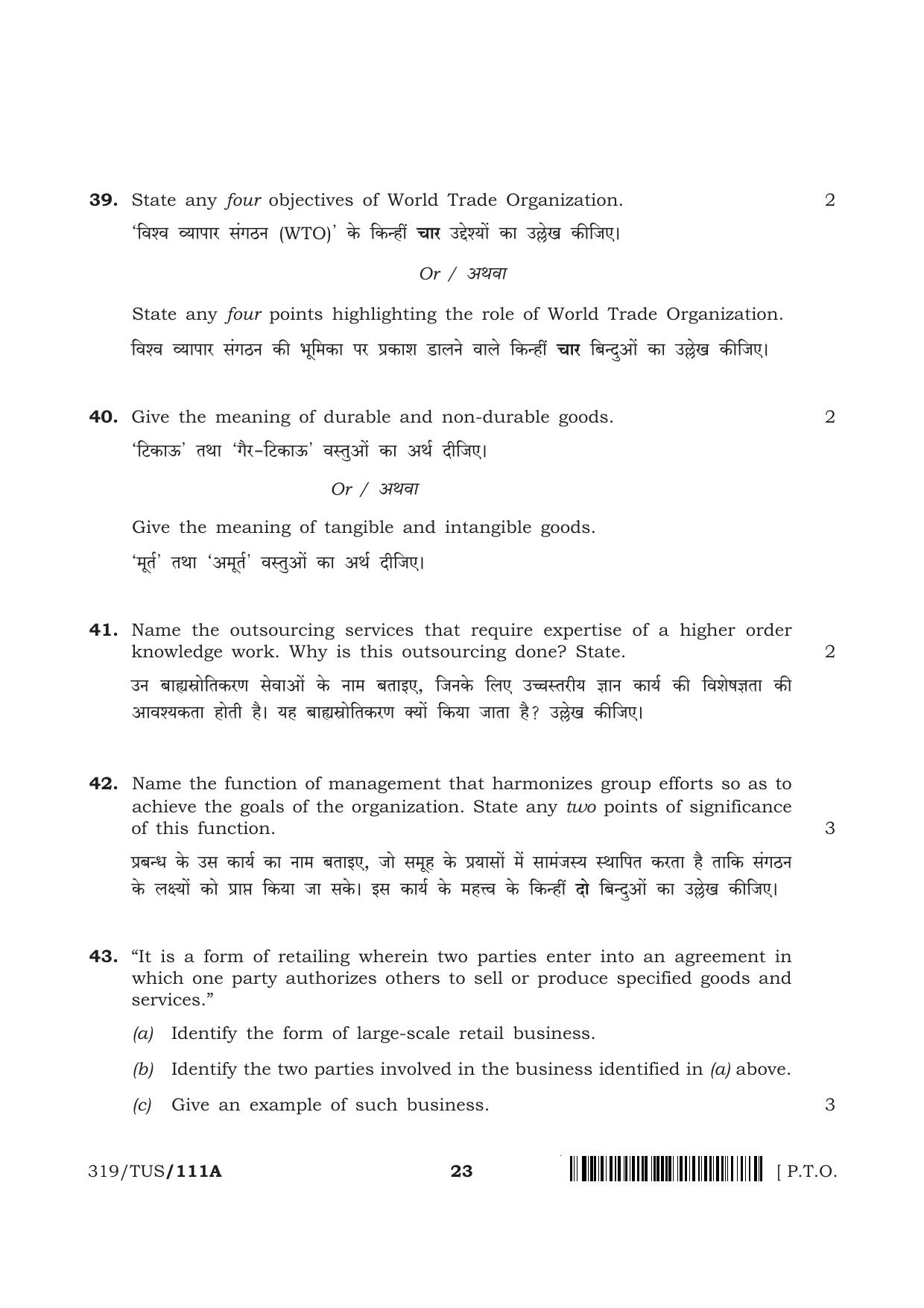 NIOS 2024 Class 12 Business Studies (Theory) Question Paper - Page 23