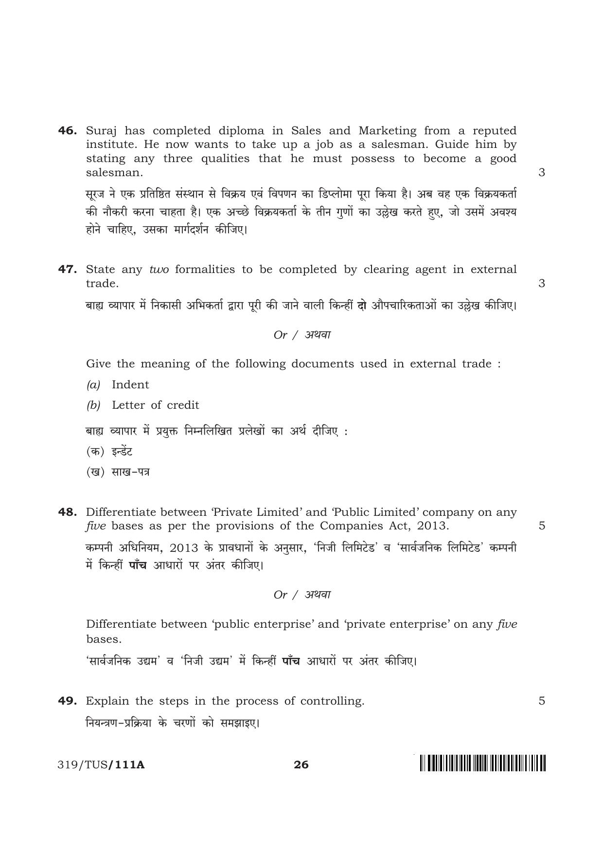 NIOS 2024 Class 12 Business Studies (Theory) Question Paper - Page 26