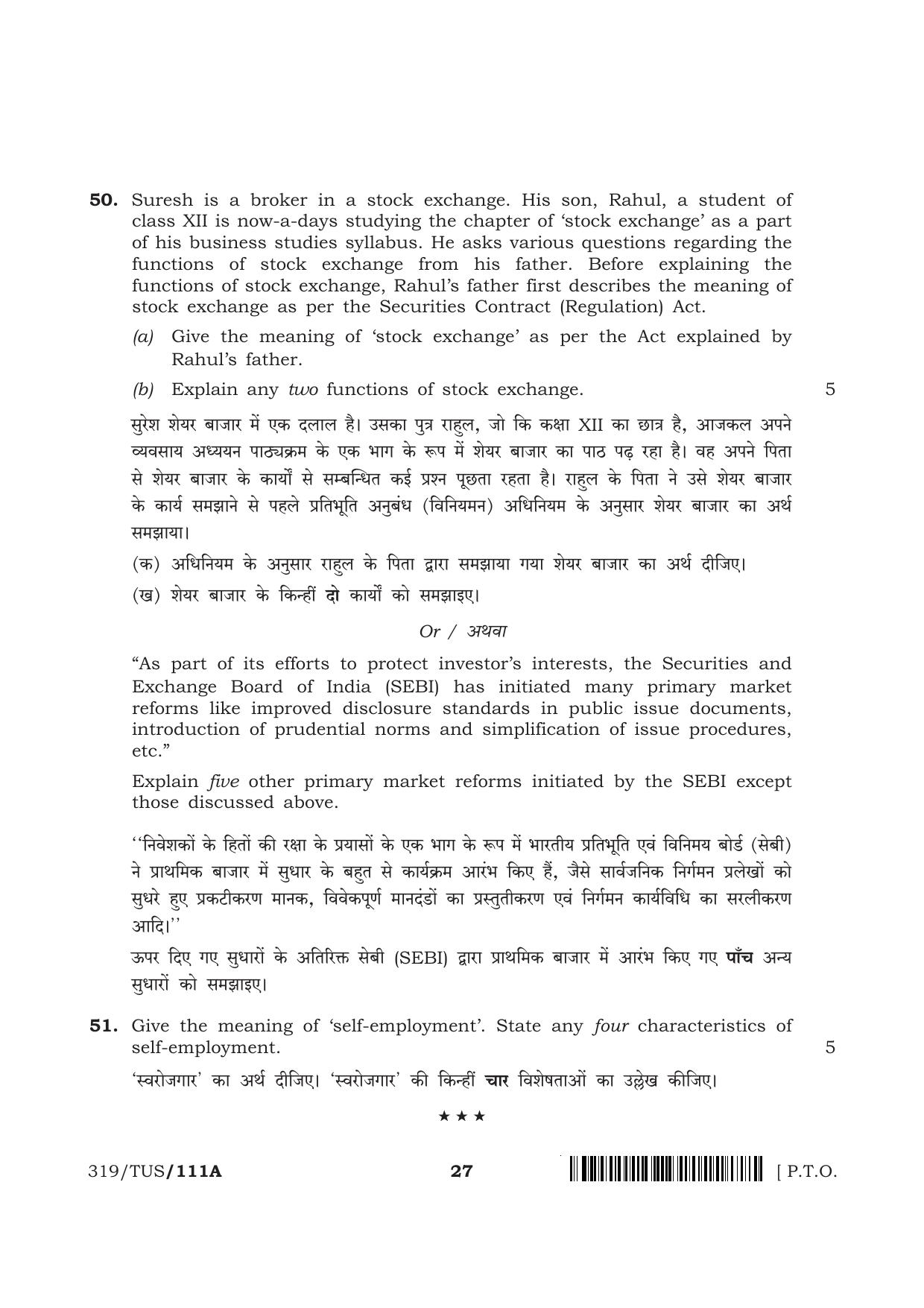 NIOS 2024 Class 12 Business Studies (Theory) Question Paper - Page 27