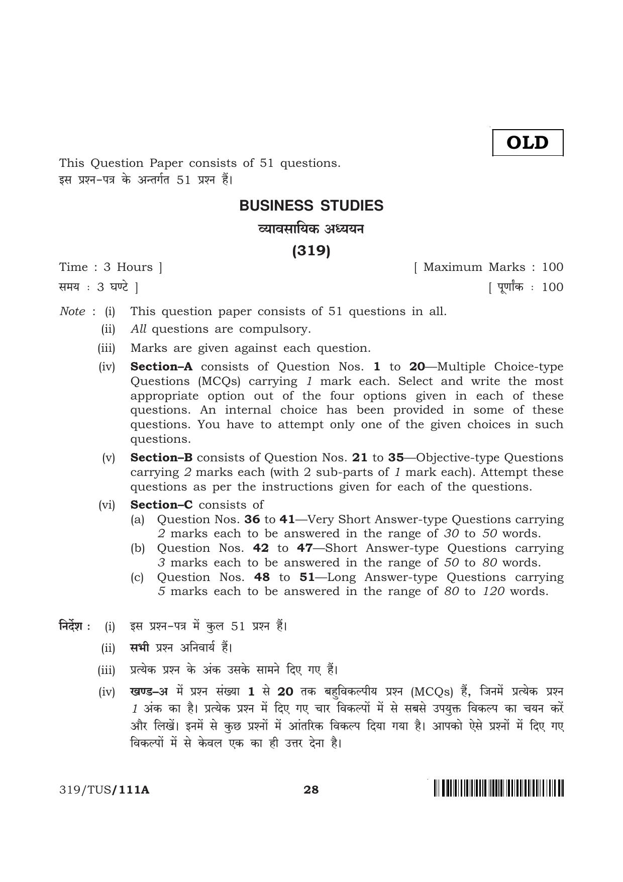 NIOS 2024 Class 12 Business Studies (Theory) Question Paper - Page 28