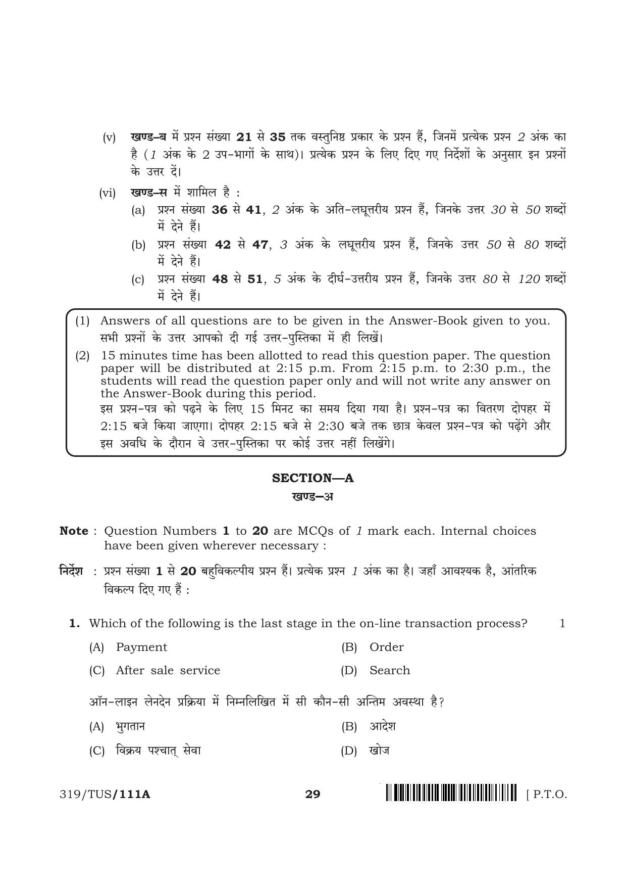 NIOS 2024 Class 12 Business Studies (Theory) Question Paper - Page 29
