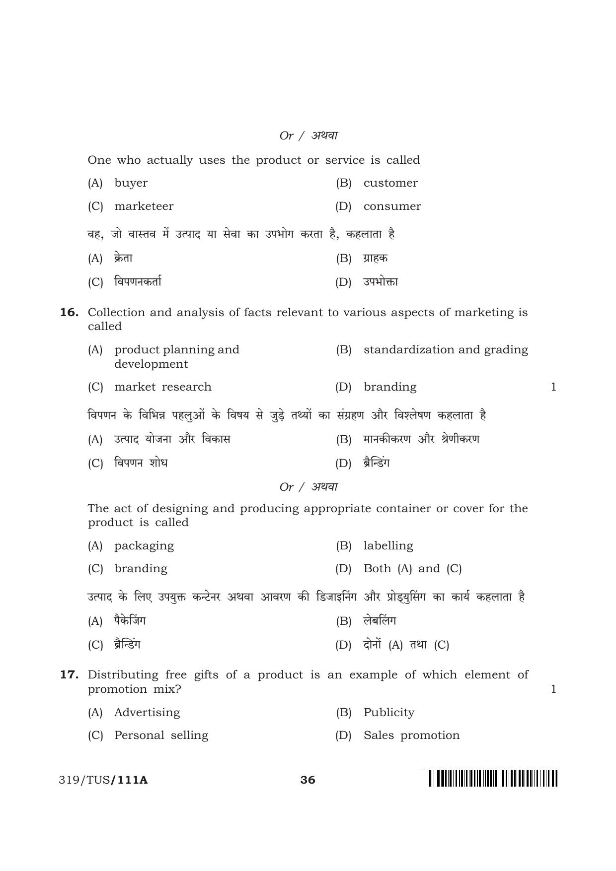 NIOS 2024 Class 12 Business Studies (Theory) Question Paper - Page 36