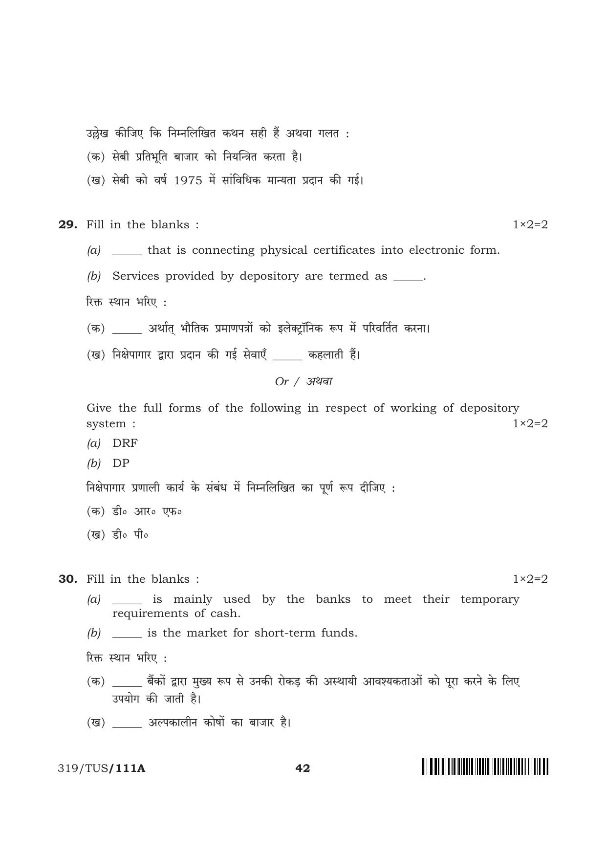 NIOS 2024 Class 12 Business Studies (Theory) Question Paper - Page 42