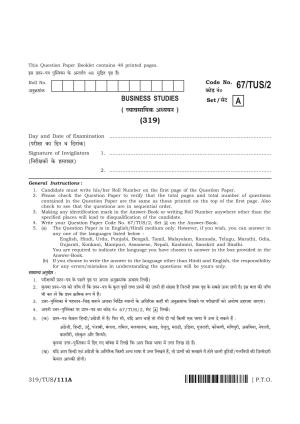 NIOS 2024 Class 12 Business Studies (Theory) Question Paper