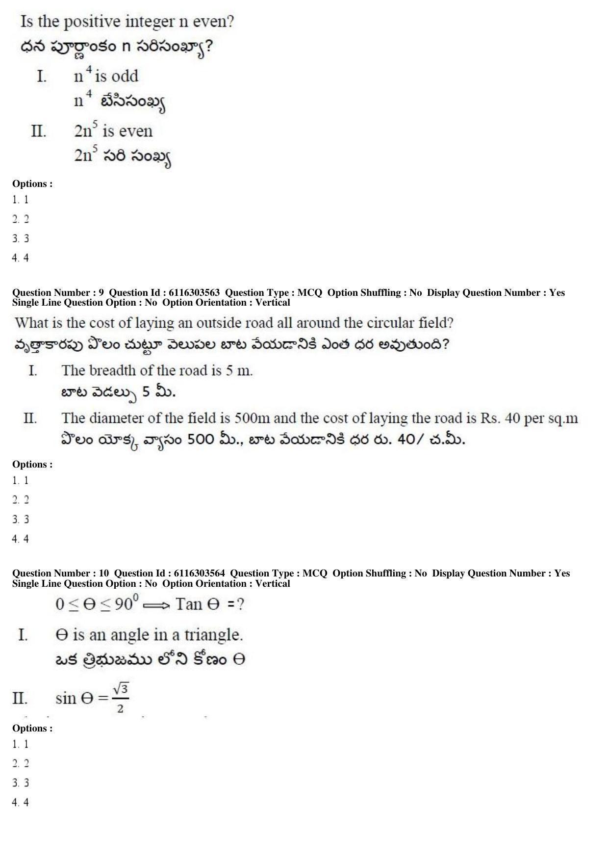 AP ICET 2018 - Shift 2 Question Paper With Preliminary Keys - Page 5