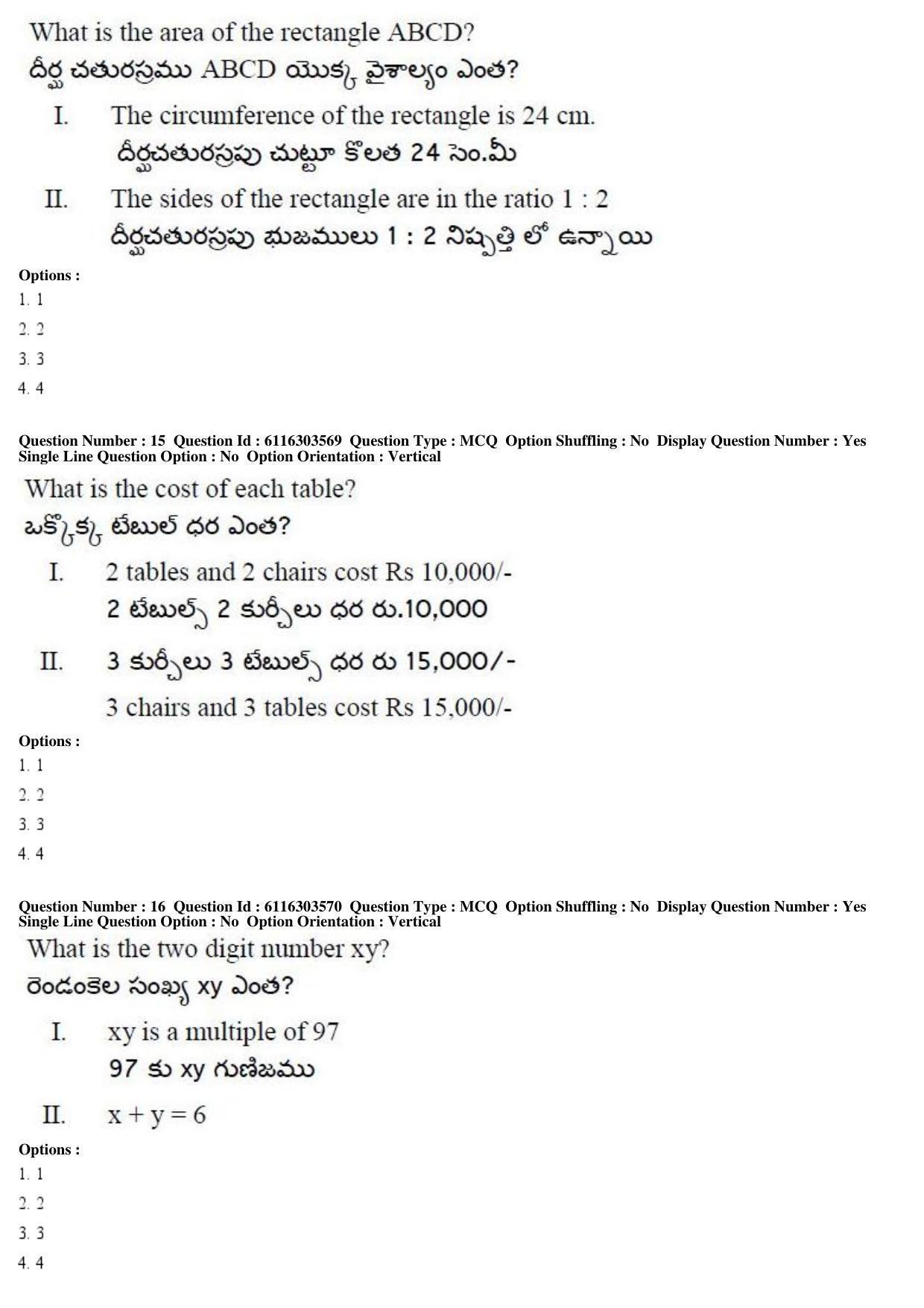 AP ICET 2018 - Shift 2 Question Paper With Preliminary Keys - Page 7