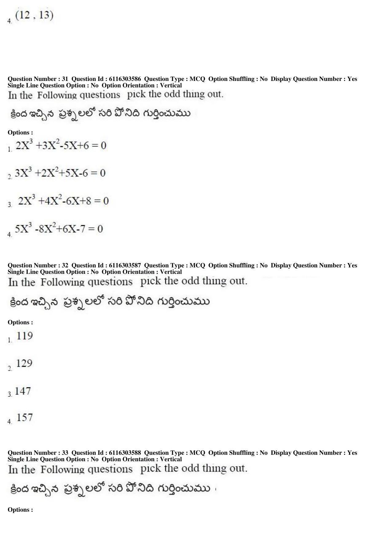 AP ICET 2018 - Shift 2 Question Paper With Preliminary Keys - Page 13