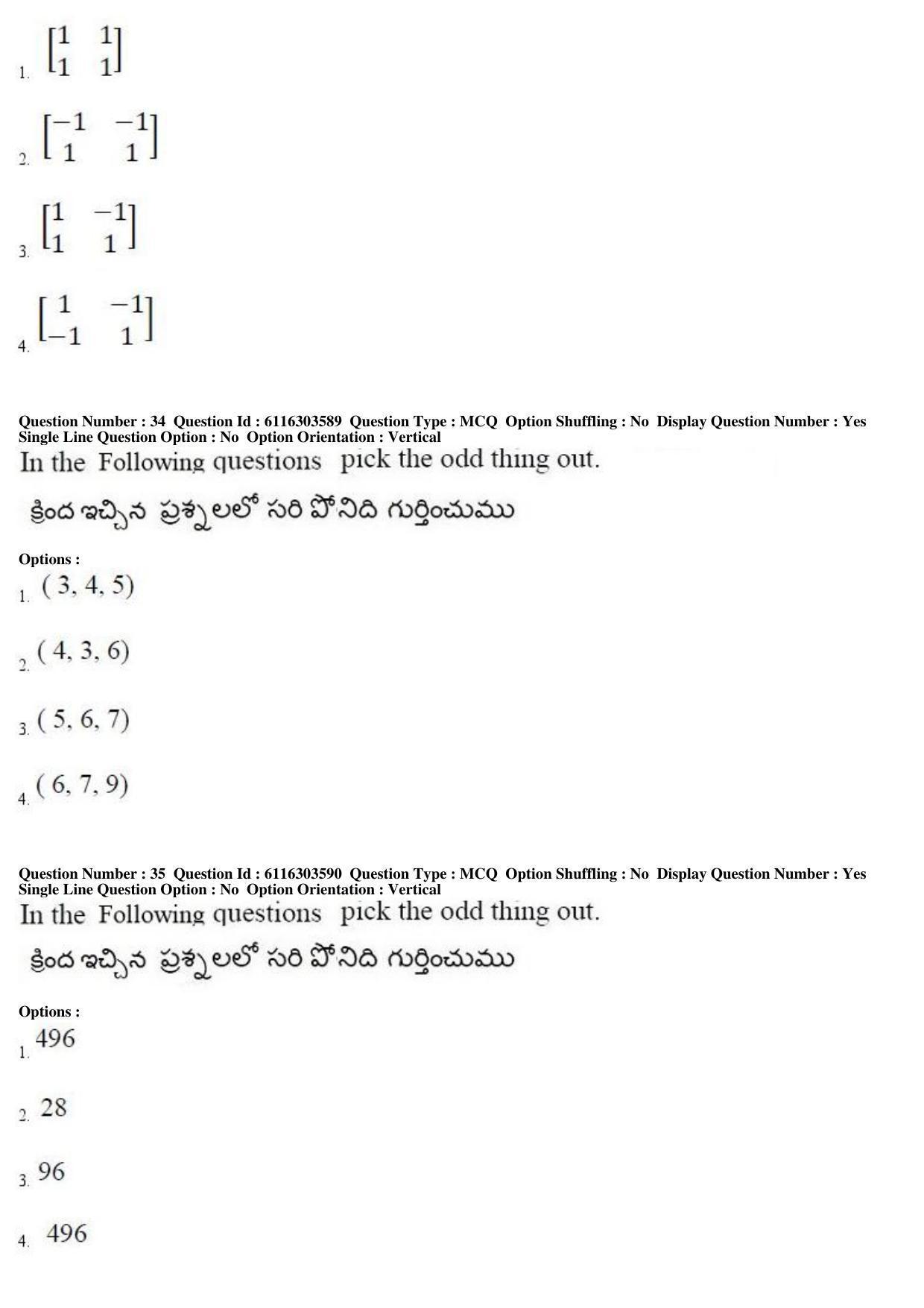 AP ICET 2018 - Shift 2 Question Paper With Preliminary Keys - Page 14