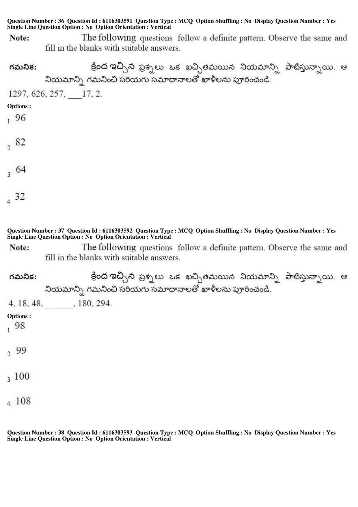 AP ICET 2018 - Shift 2 Question Paper With Preliminary Keys - Page 15