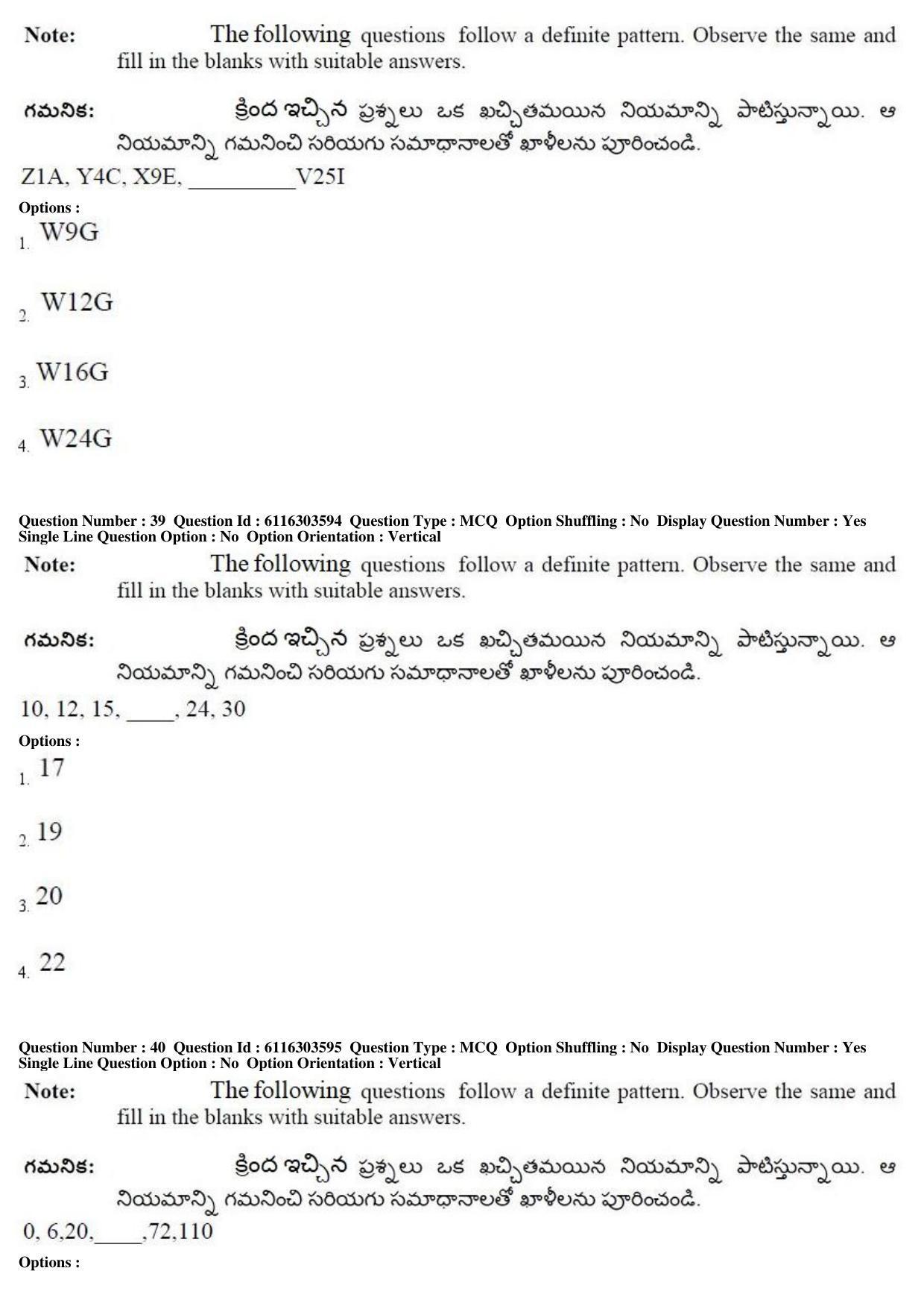 AP ICET 2018 - Shift 2 Question Paper With Preliminary Keys - Page 16
