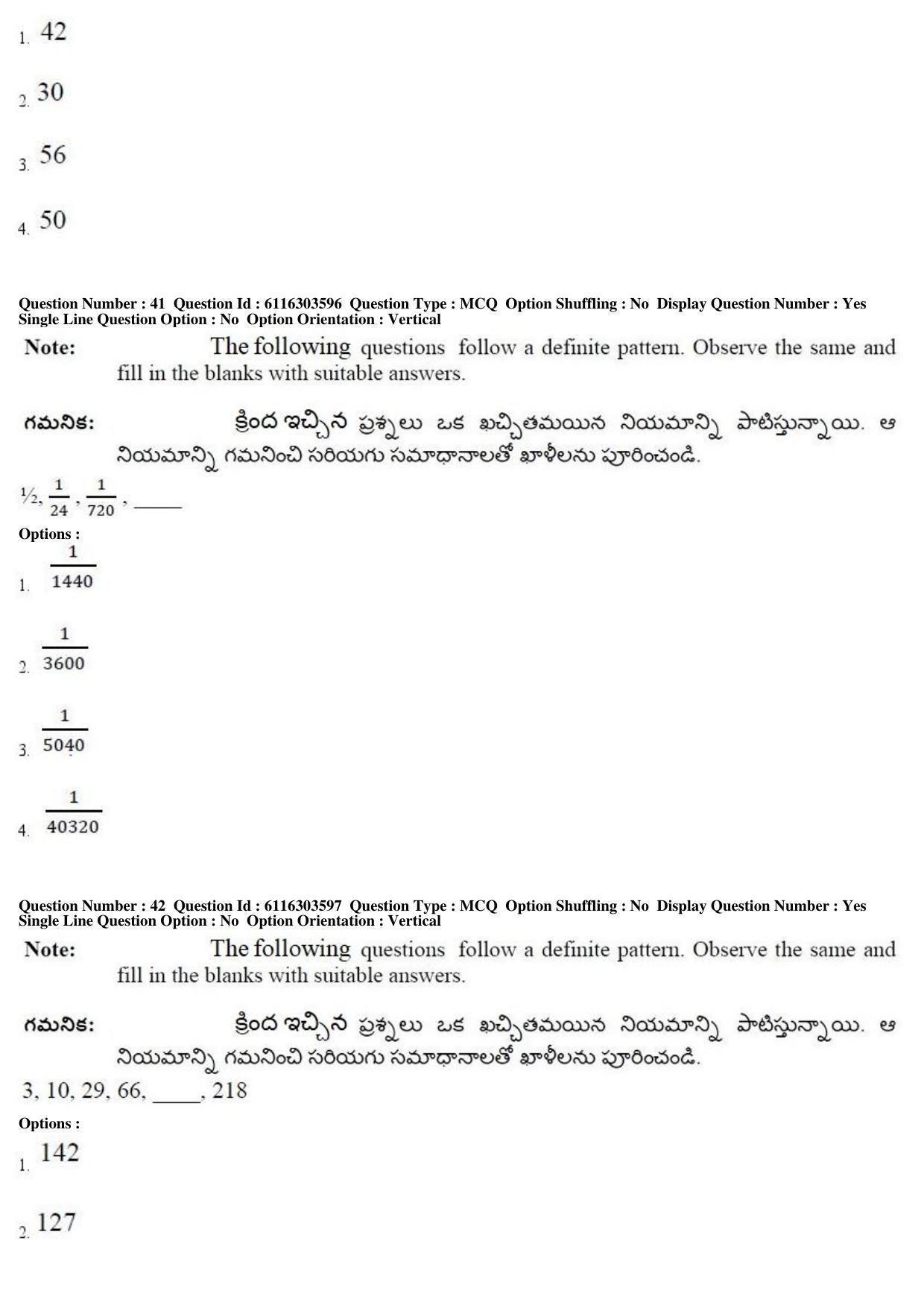 AP ICET 2018 - Shift 2 Question Paper With Preliminary Keys - Page 17