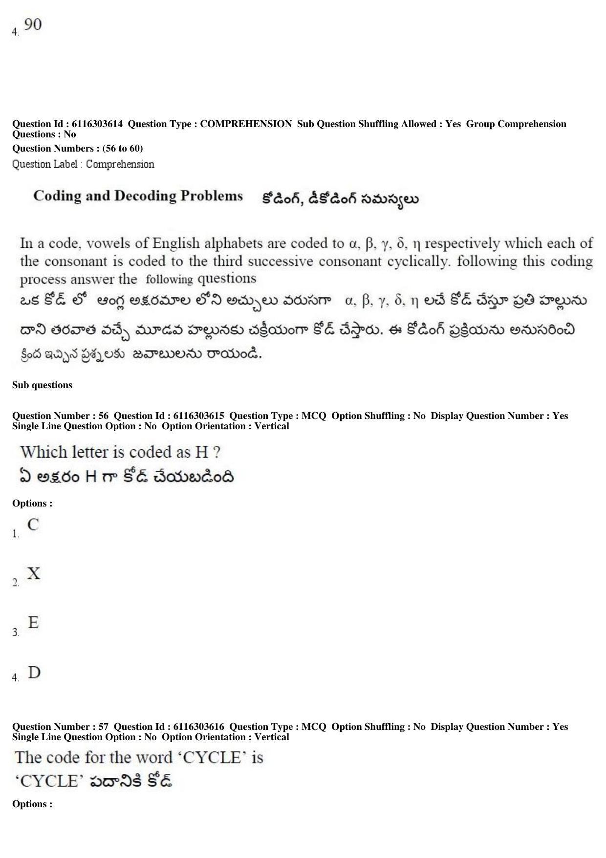AP ICET 2018 - Shift 2 Question Paper With Preliminary Keys - Page 26