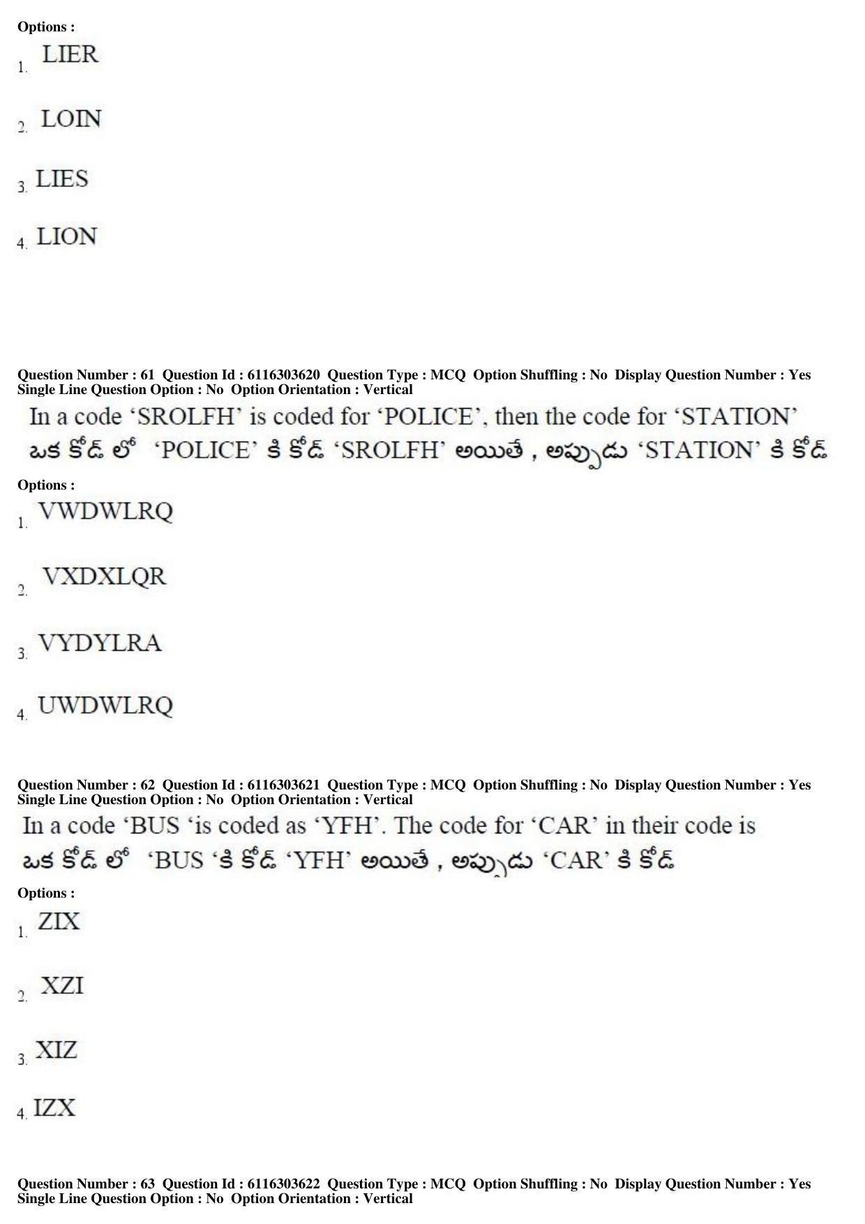 AP ICET 2018 - Shift 2 Question Paper With Preliminary Keys - Page 28
