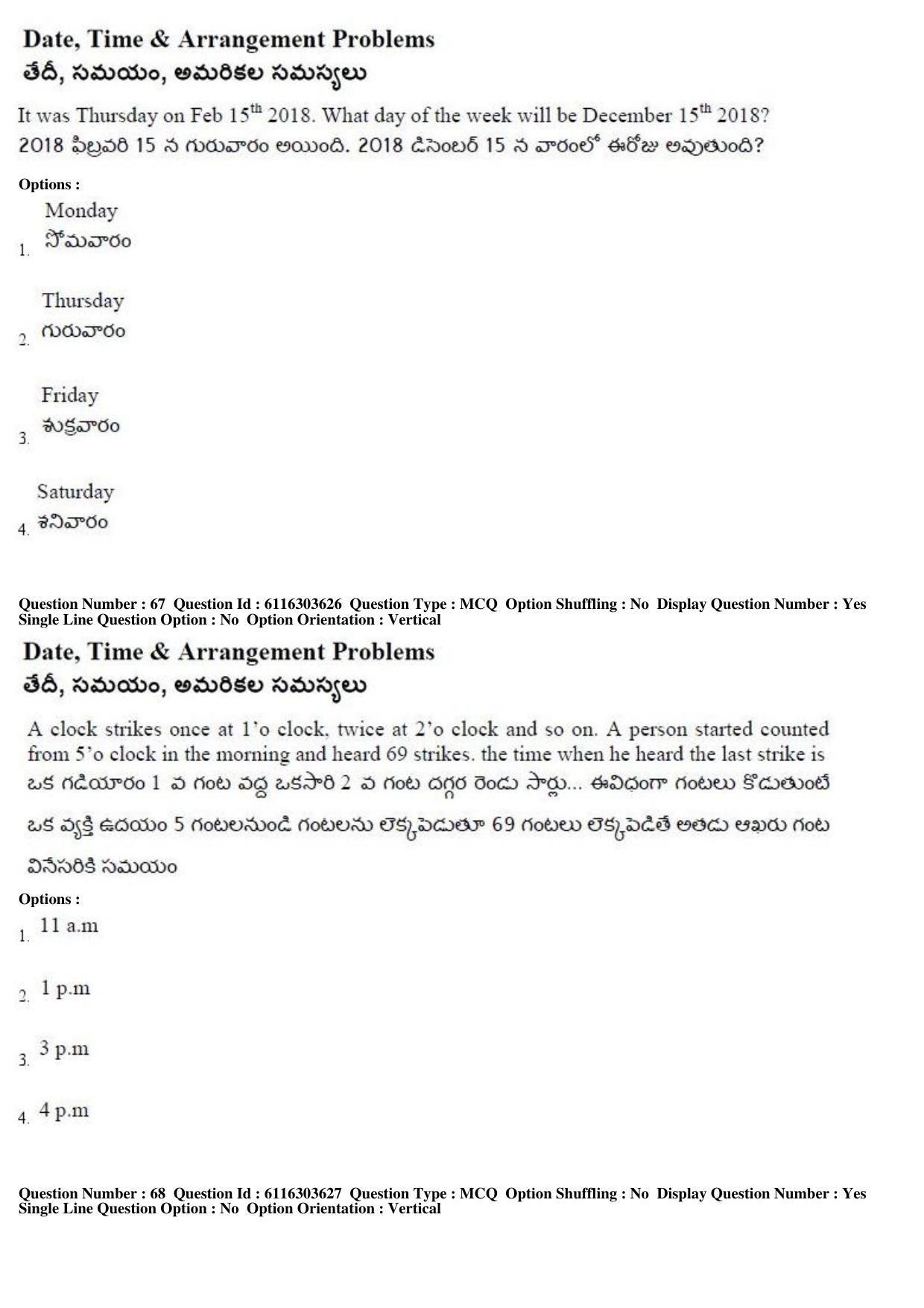 AP ICET 2018 - Shift 2 Question Paper With Preliminary Keys - Page 30