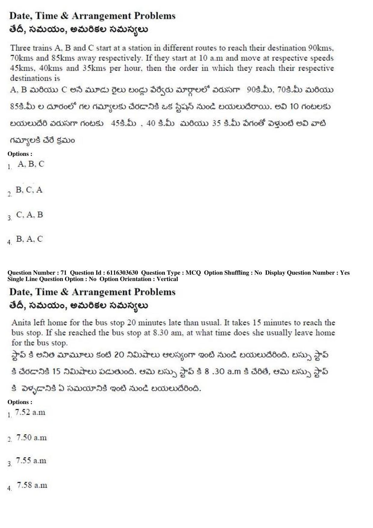 AP ICET 2018 - Shift 2 Question Paper With Preliminary Keys - Page 32