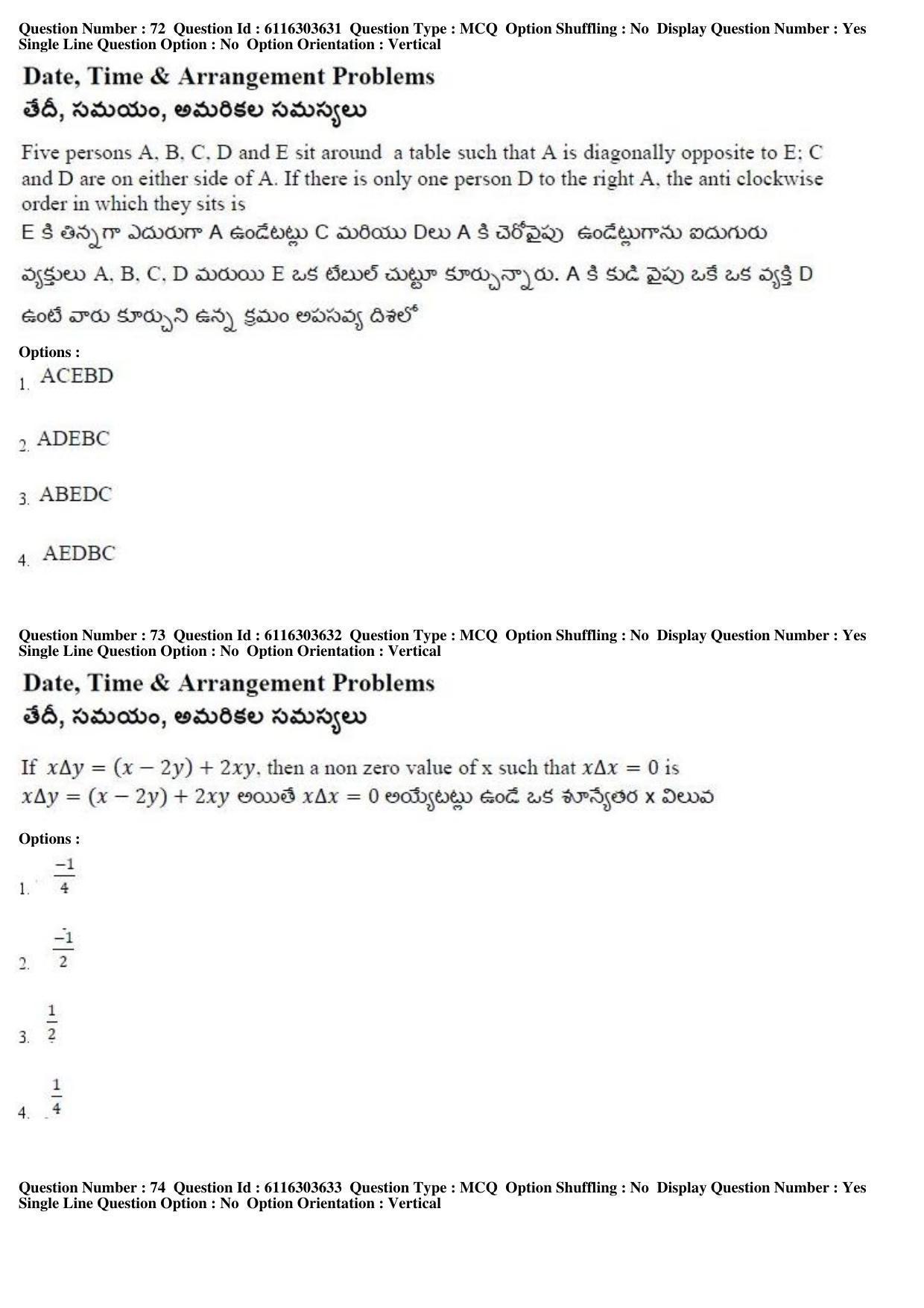AP ICET 2018 - Shift 2 Question Paper With Preliminary Keys - Page 33