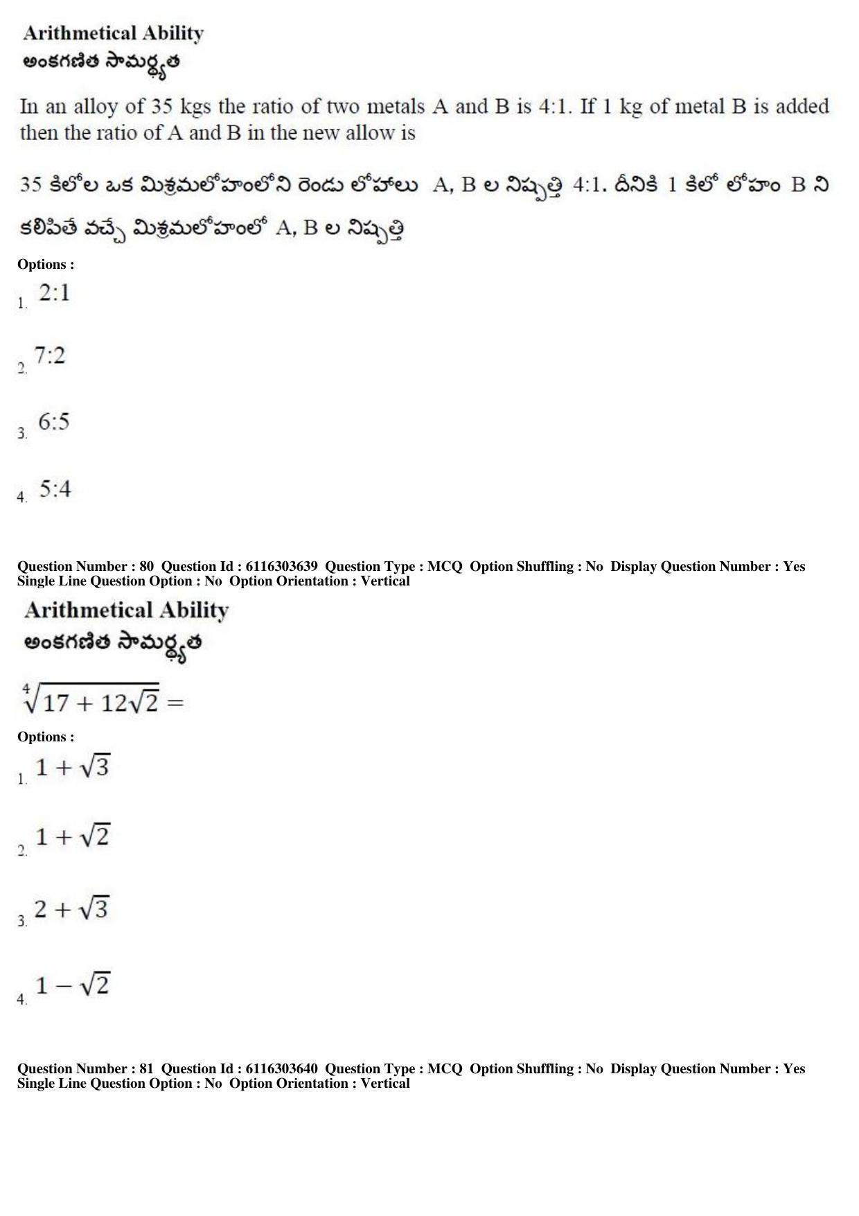 AP ICET 2018 - Shift 2 Question Paper With Preliminary Keys - Page 37