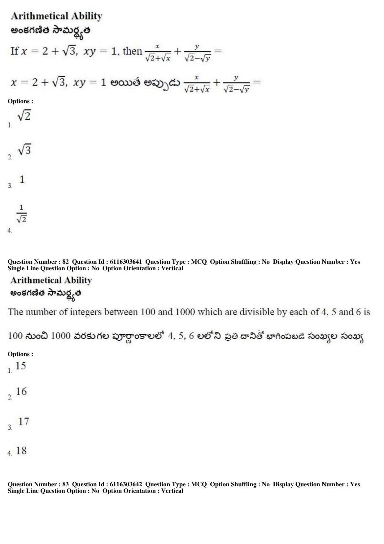 AP ICET 2018 - Shift 2 Question Paper With Preliminary Keys - Page 38