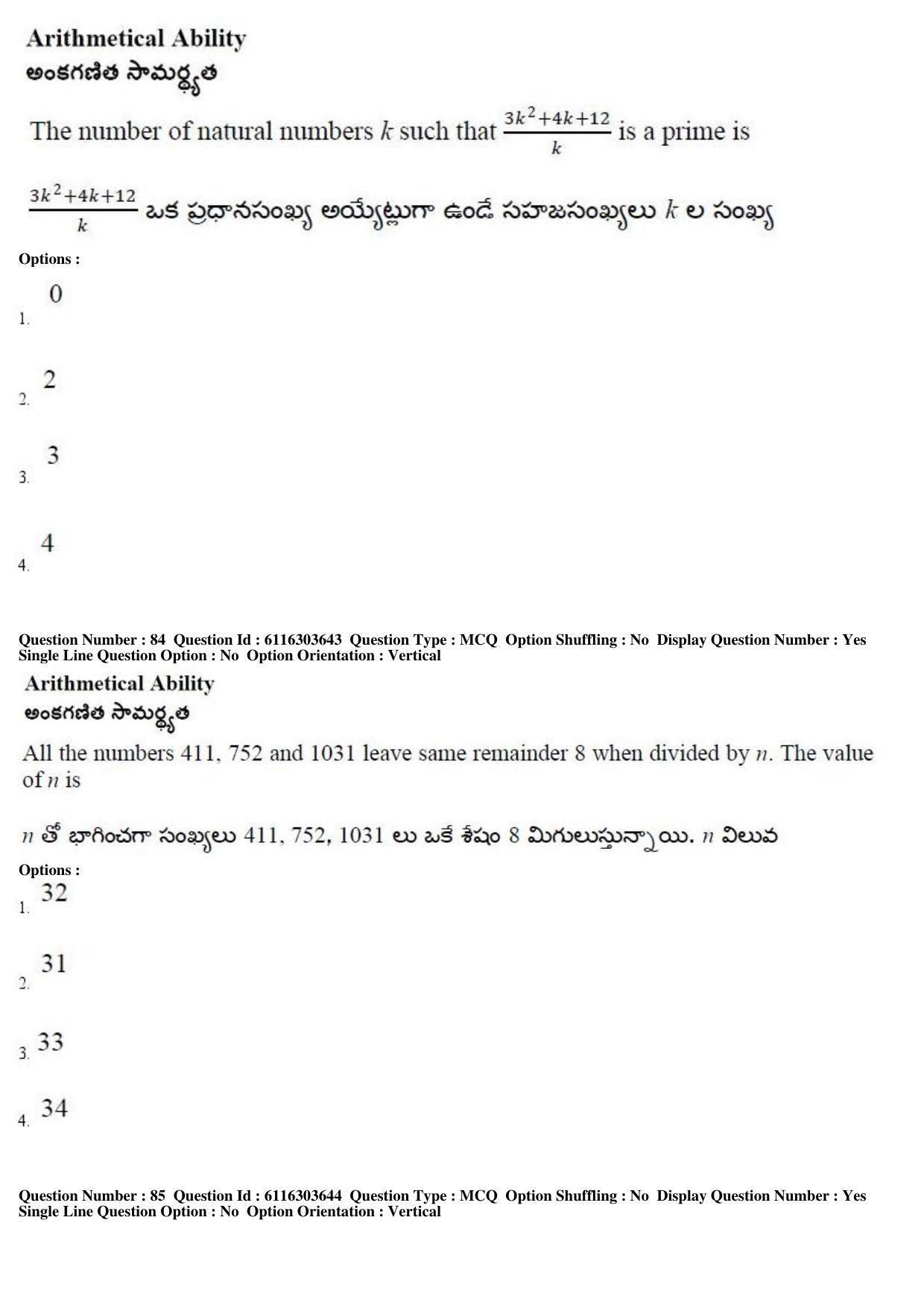AP ICET 2018 - Shift 2 Question Paper With Preliminary Keys - Page 39