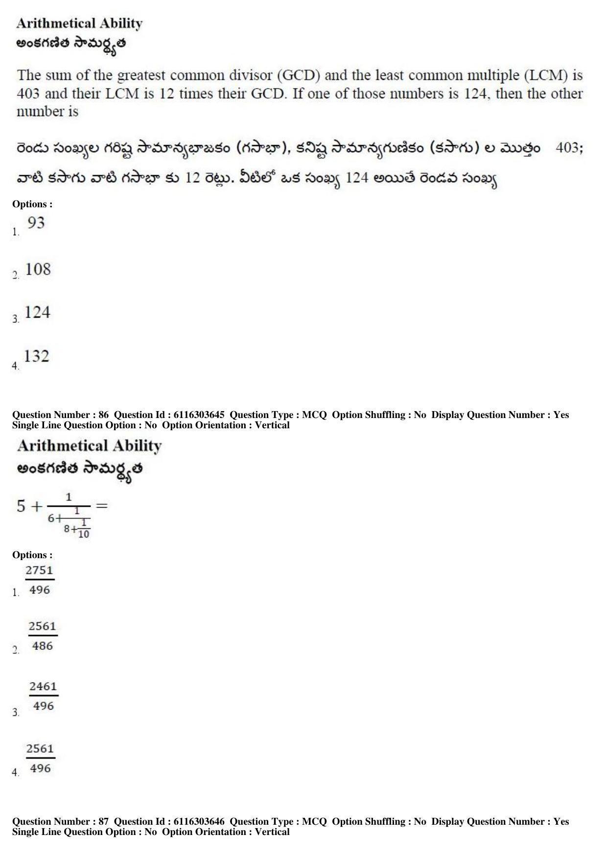AP ICET 2018 - Shift 2 Question Paper With Preliminary Keys - Page 40