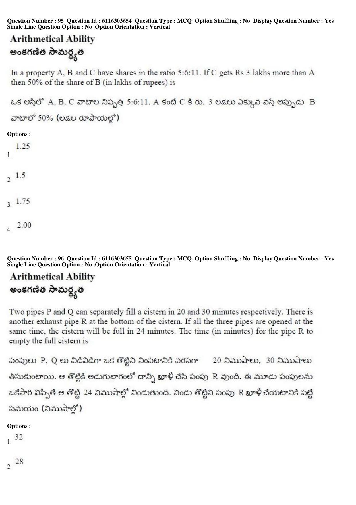 AP ICET 2018 - Shift 2 Question Paper With Preliminary Keys - Page 45