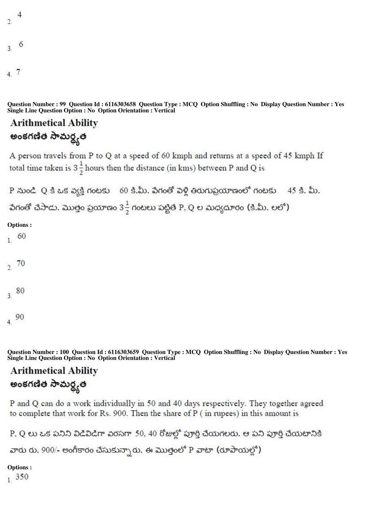 AP ICET 2018 - Shift 2 Question Paper With Preliminary Keys - Page 47