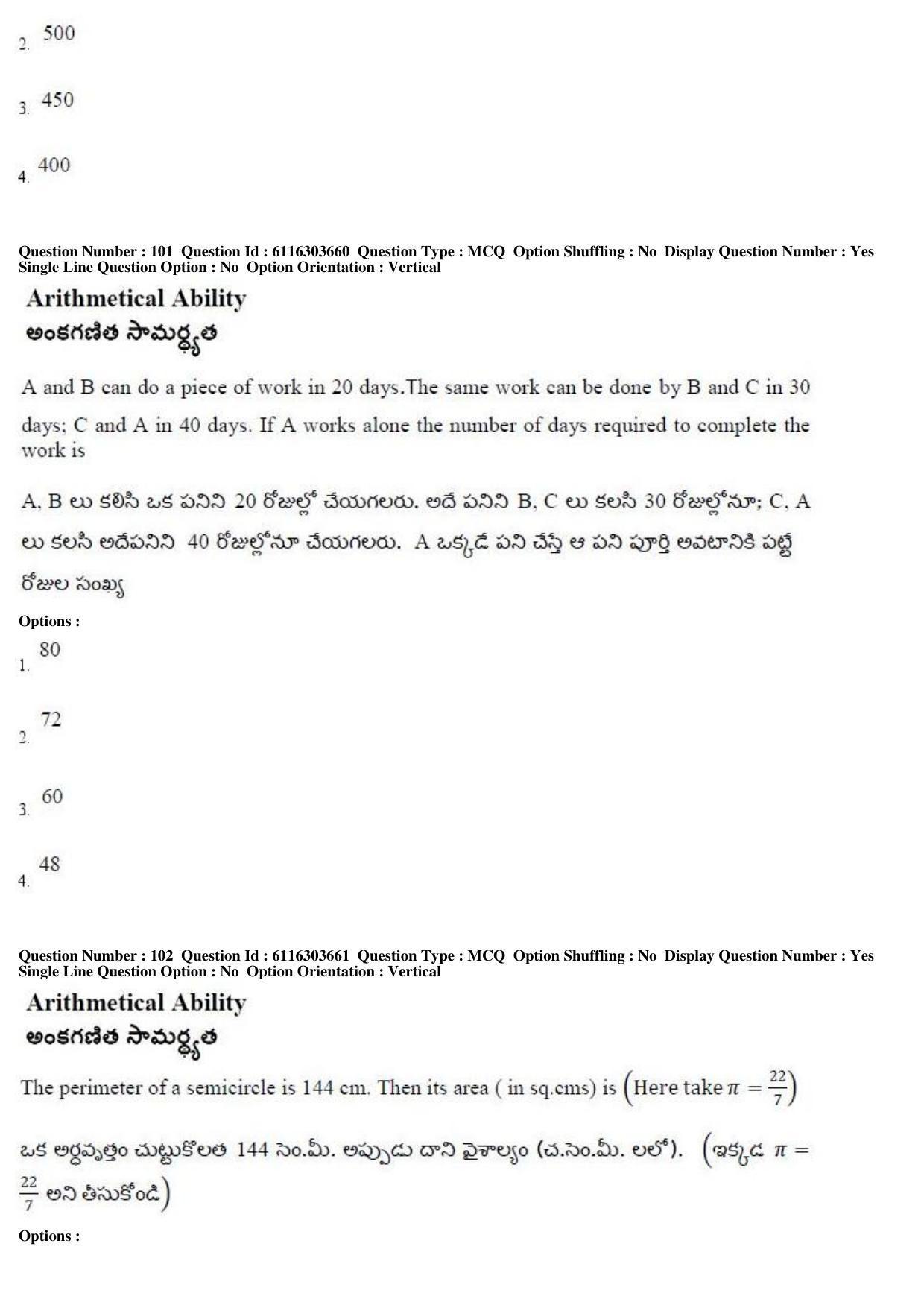 AP ICET 2018 - Shift 2 Question Paper With Preliminary Keys - Page 48