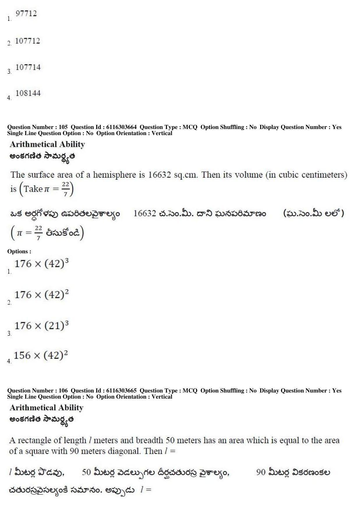 AP ICET 2018 - Shift 2 Question Paper With Preliminary Keys - Page 50