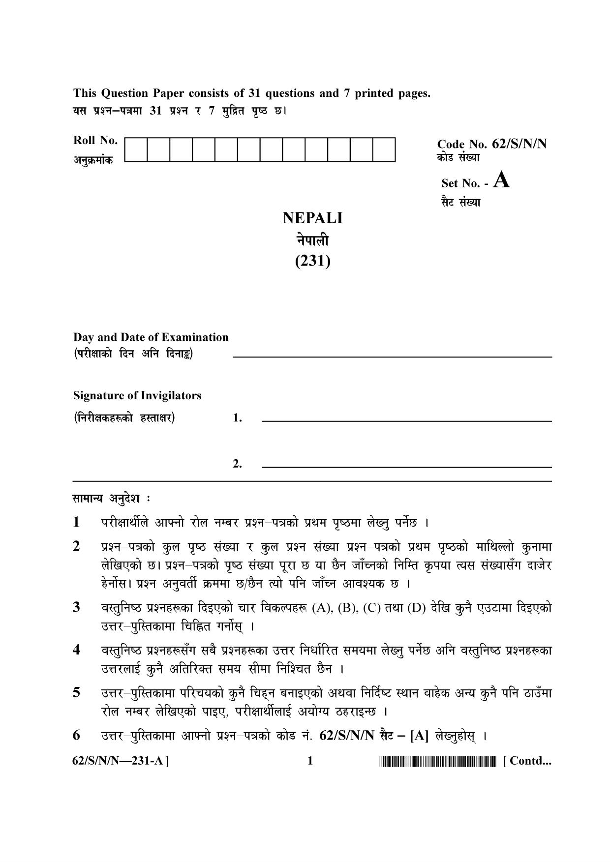 NIOS October 2021 Class 10 Nepali Question Paper - Page 1