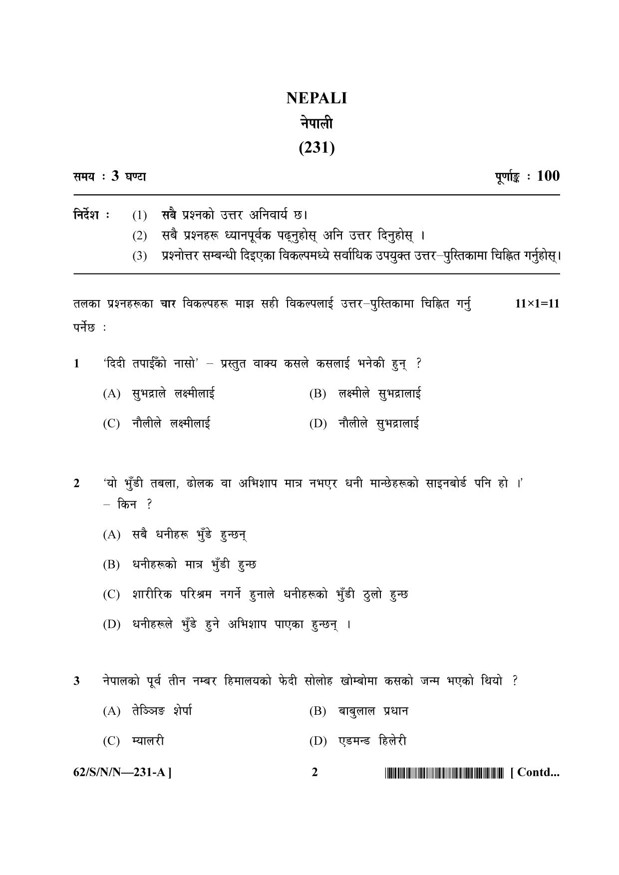NIOS October 2021 Class 10 Nepali Question Paper - Page 2