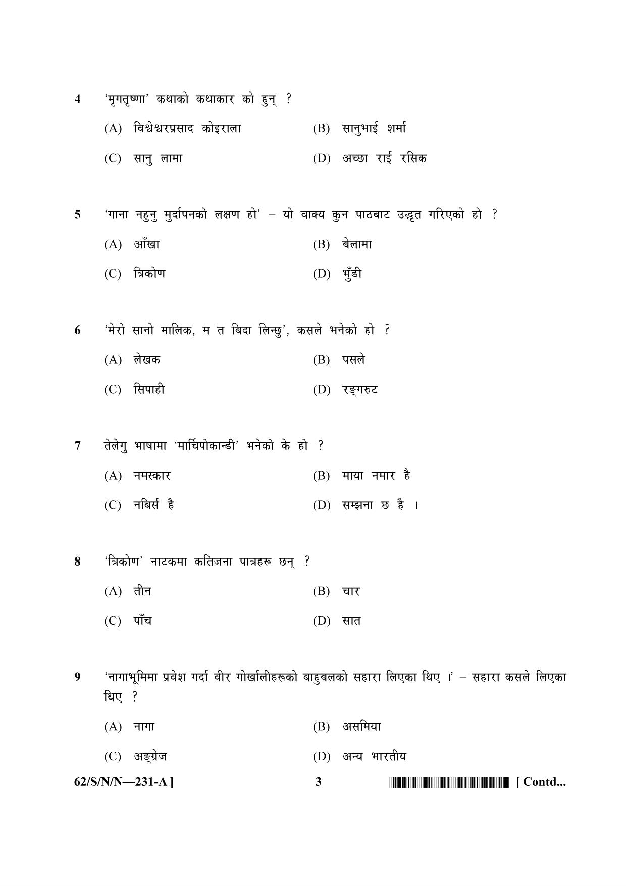 NIOS October 2021 Class 10 Nepali Question Paper - Page 3