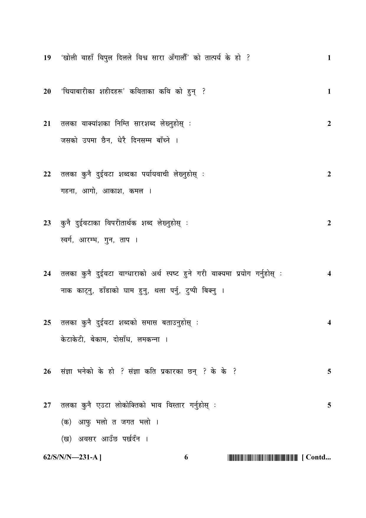 NIOS October 2021 Class 10 Nepali Question Paper - Page 6