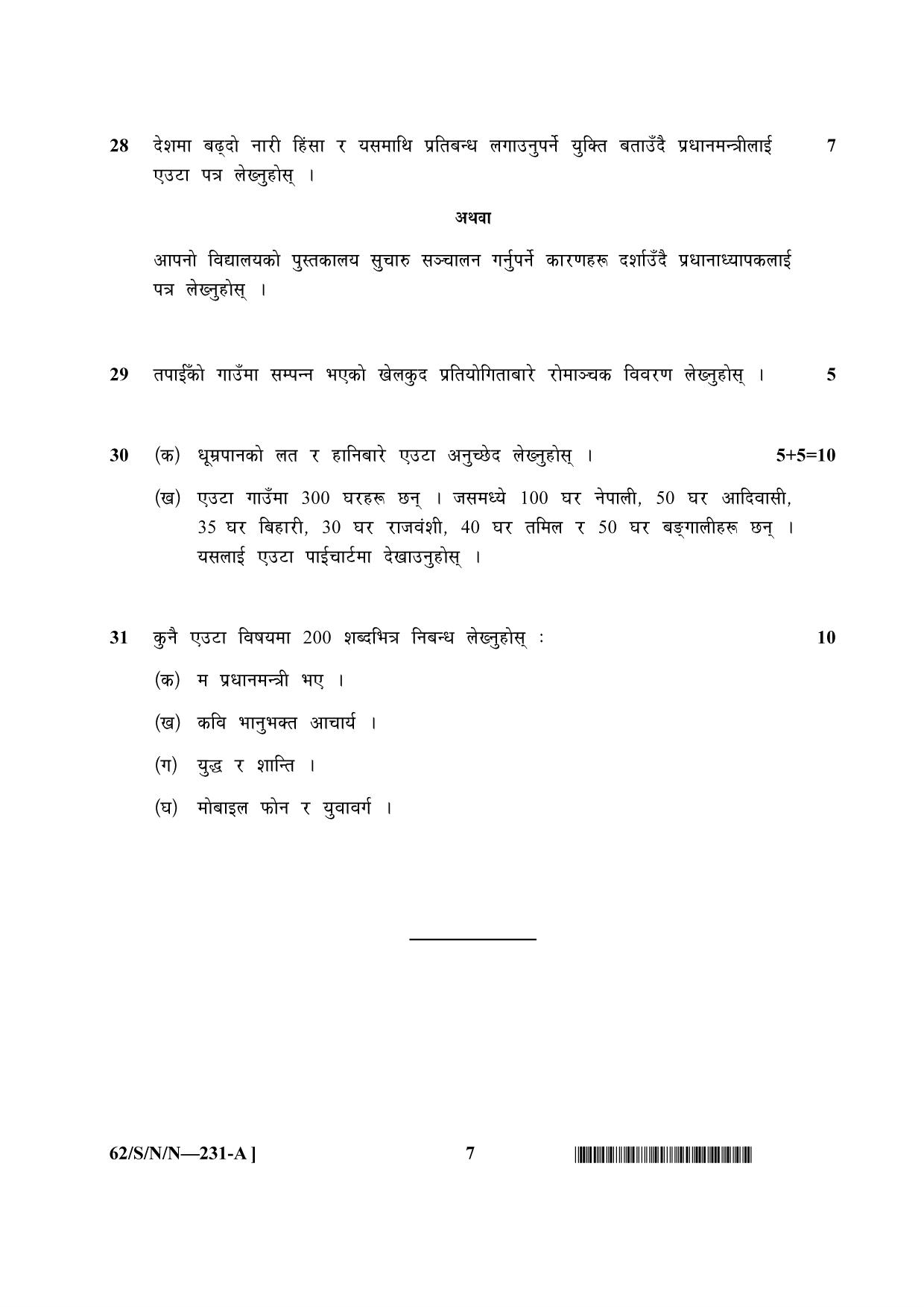 NIOS October 2021 Class 10 Nepali Question Paper - Page 7