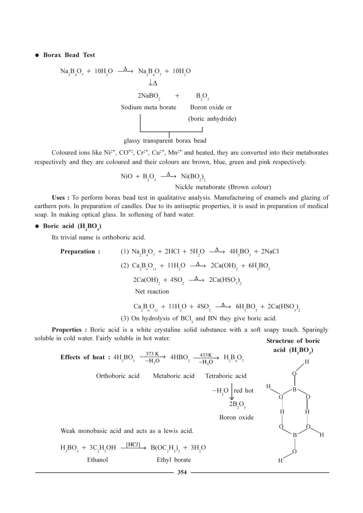 GSEB HSC Chemistry Question Paper (English Medium)- Chapter 15 - Page 6