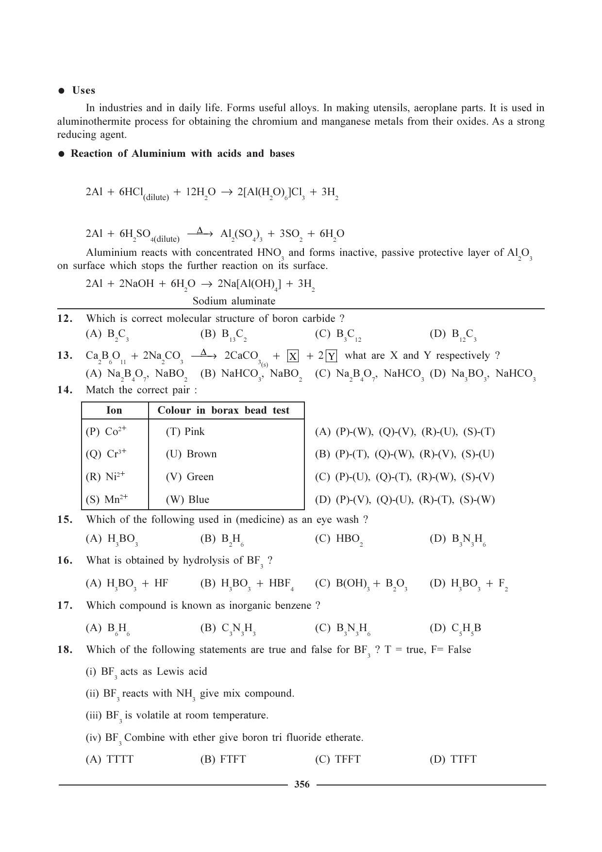 GSEB HSC Chemistry Question Paper (English Medium)- Chapter 15 - Page 8